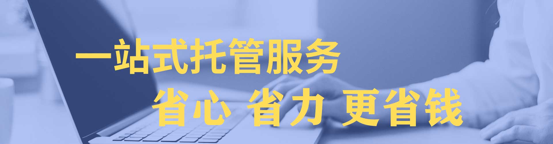 罗湖百度推广竞价