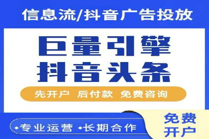 渠道开户返点对渠道商的影响