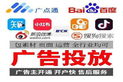 竞价广告的优化之道：某企业与竞价推广公司的合作经验分享