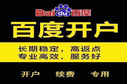 SEM竞价推广实战：关键词优化策略分享