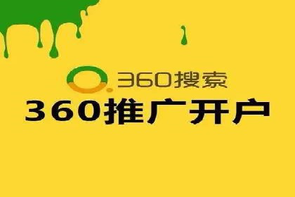 实战案例：竞价推广代运营如何提升转化率
